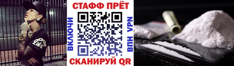 Сколько стоит Жуковка МАРИХУАНА blacksprut сайт ГАШ Cocaine СК МЕТАДОН