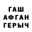 Amphetamine Розовый Jasmine Toure