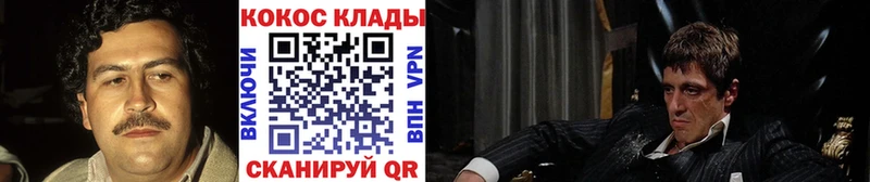 Cocaine FishScale Жуковка