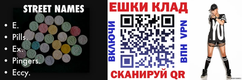 ЭКСТАЗИ Philipp Plein  mega вход  Жуковка  дарнет шоп 