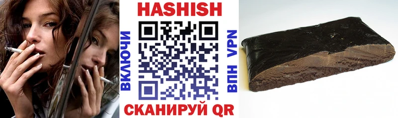 ГАШИШ Premium  дарнет шоп  Жуковка 