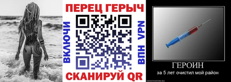ГЕРОИН гречка Жуковка