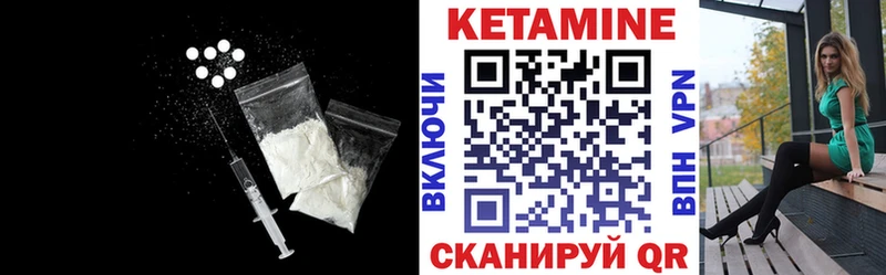 КЕТАМИН ketamine  хочу   Жуковка 