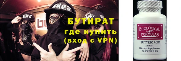 альфа пвп Костерёво