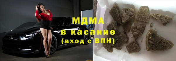 кристаллы Краснослободск