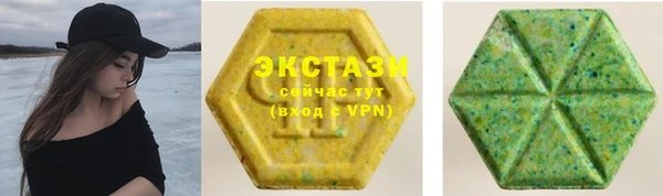 стаф Красноперекопск