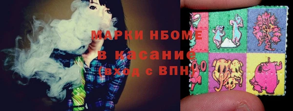 mdma Корсаков