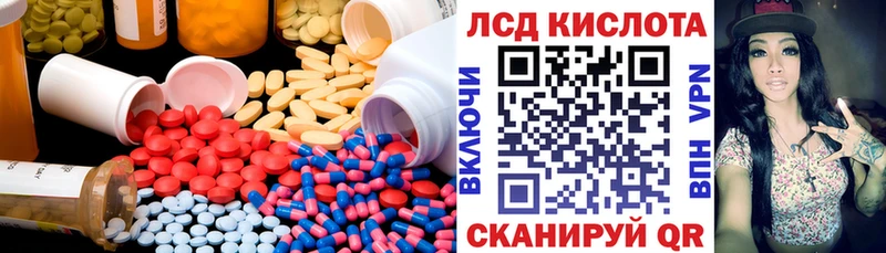 LSD-25 экстази кислота  kraken вход  Жуковка 