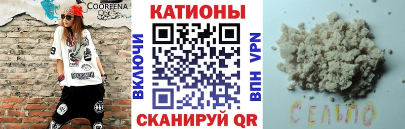 Меф кристаллы hydra сайт Жуковка цены