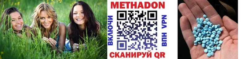 МЕТАДОН methadone Жуковка