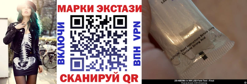 купить закладку  Жуковка  Марки N-bome 1,8мг 