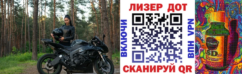 Марки N-bome 1,8мг Жуковка